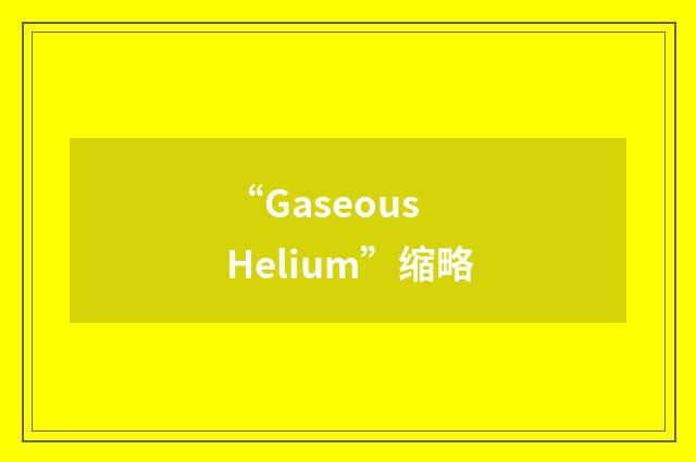 “Gaseous Helium”缩略