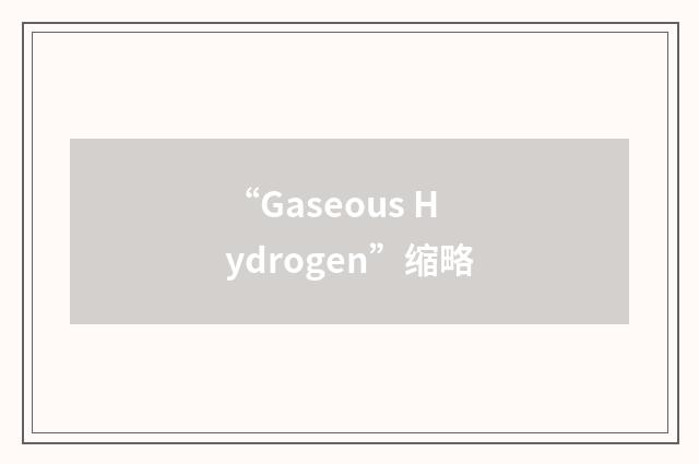 “Gaseous Hydrogen”缩略