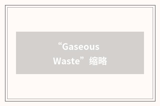 “Gaseous Waste”缩略