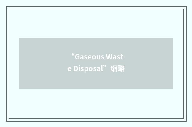 “Gaseous Waste Disposal”缩略