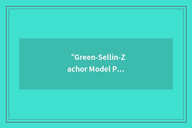 “Green-Sellin-Zachor Model Potential”缩略