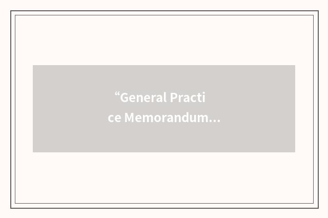 “General Practice Memorandum of Understanding”缩略