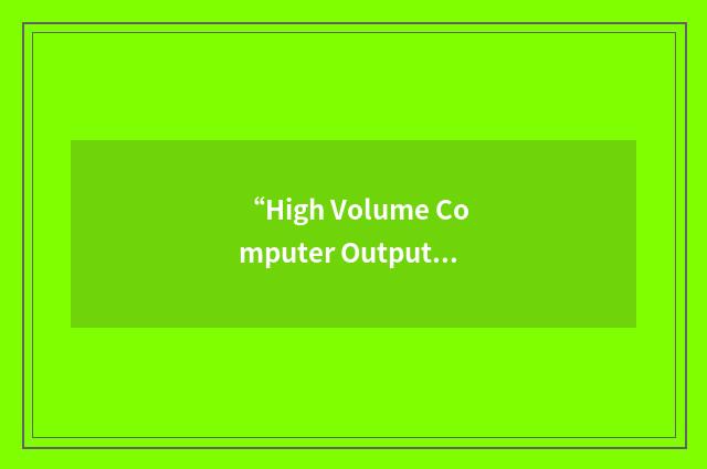 “High Volume Computer Output”缩略