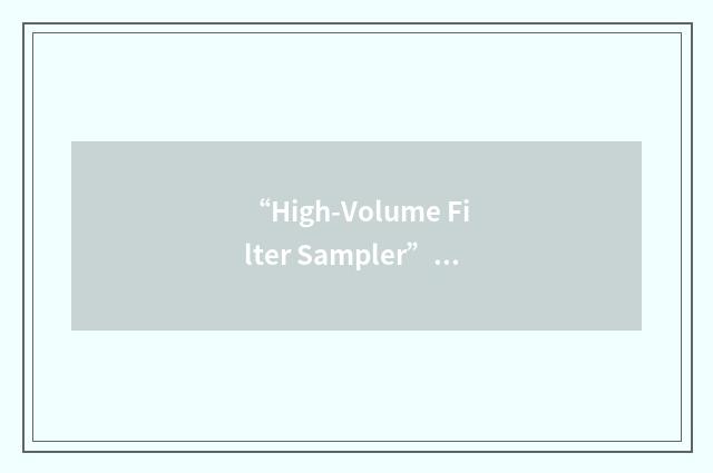 “High-Volume Filter Sampler”缩略