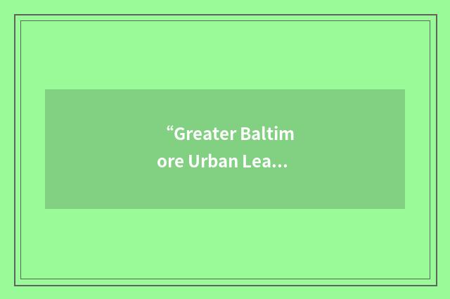 “Greater Baltimore Urban League”缩略