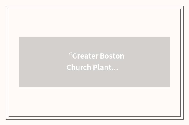 “Greater Boston Church Planting Collaborative”缩略