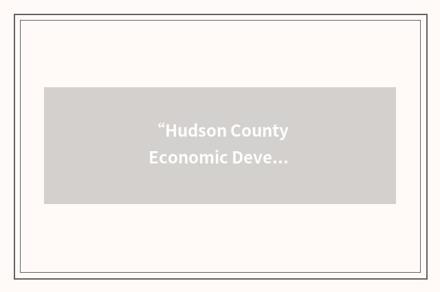 “Hudson County Economic Development Corporation”缩略