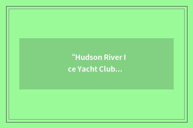 “Hudson River Ice Yacht Club”缩略