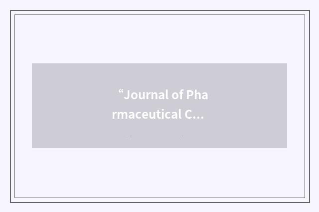 “Journal of Pharmaceutical Care”缩略