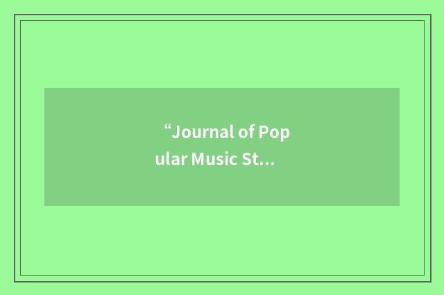 “Journal of Popular Music Studies”缩略