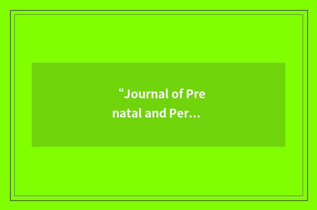 “Journal of Prenatal and Perinatal Psychology and Health”缩略