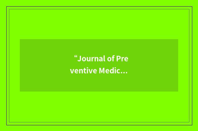 “Journal of Preventive Medicine and Hygiene”缩略