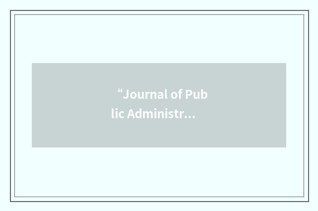 “Journal of Public Administration Research and Theory”缩略