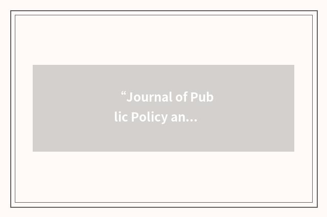 “Journal of Public Policy and Marketing”缩略