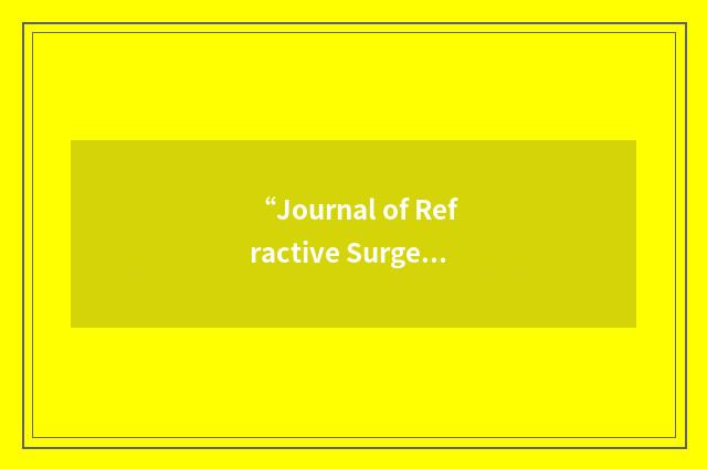 “Journal of Refractive Surgery”缩略