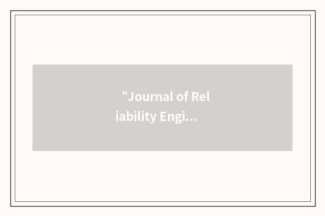 “Journal of Reliability Engineering Association of Japan”缩略