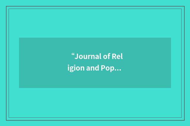 “Journal of Religion and Popular Culture”缩略