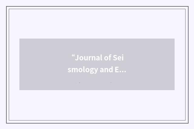 “Journal of Seismology and Earthquake Engineering”缩略