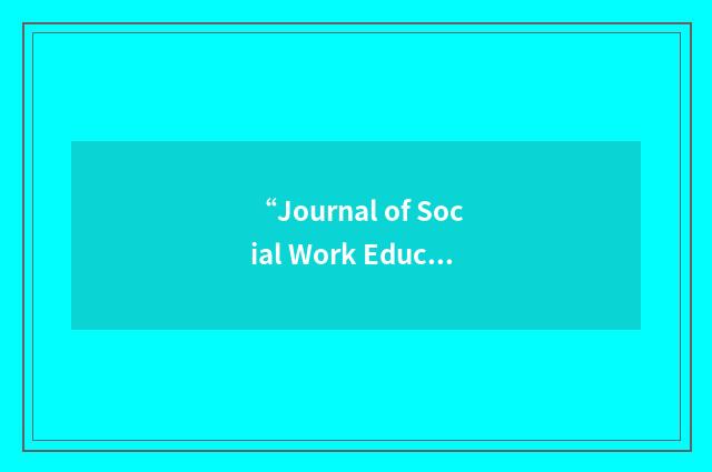“Journal of Social Work Education”缩略
