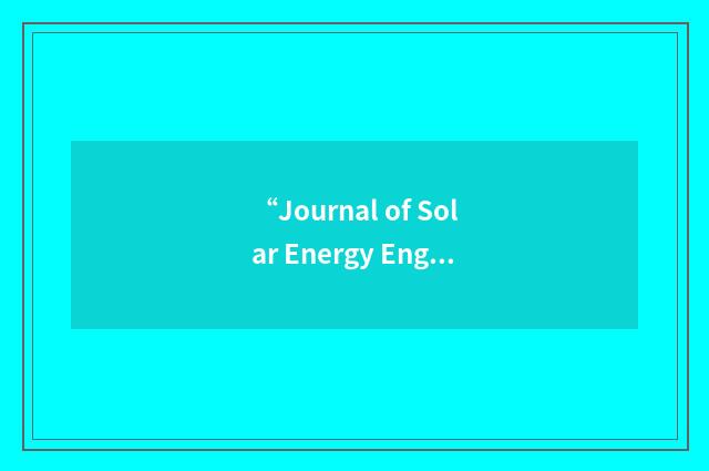 “Journal of Solar Energy Engineering”缩略