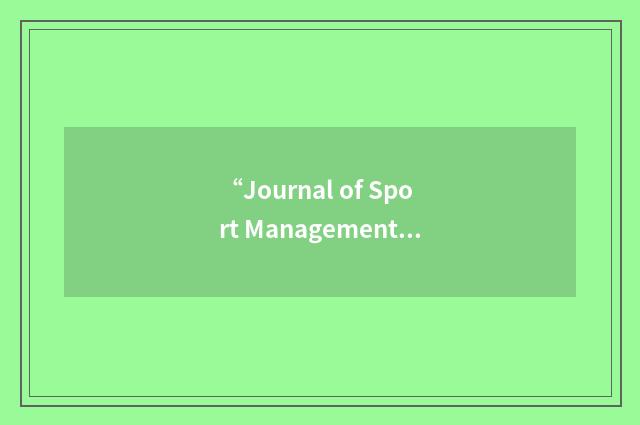 “Journal of Sport Management”缩略