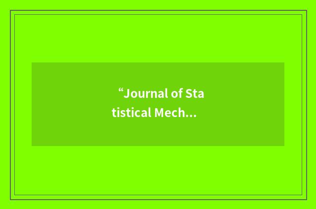 “Journal of Statistical Mechanics: Theory and Experiment”缩略