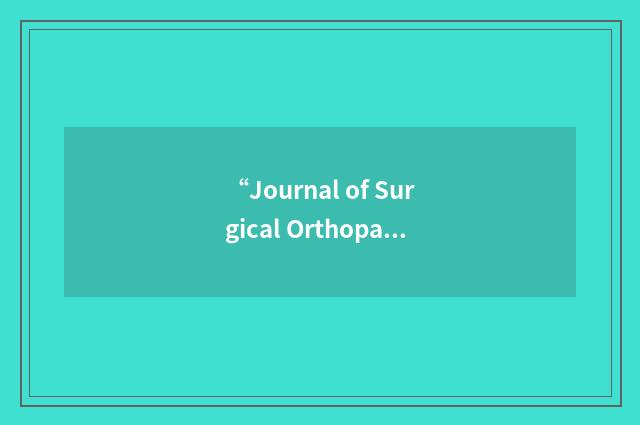 “Journal of Surgical Orthopaedic Advances”缩略
