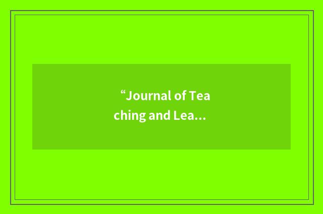 “Journal of Teaching and Learning”缩略