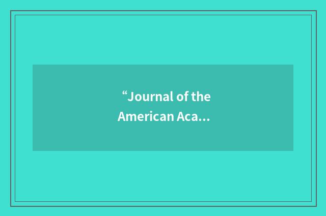 “Journal of the American Academy of Audiology”缩略