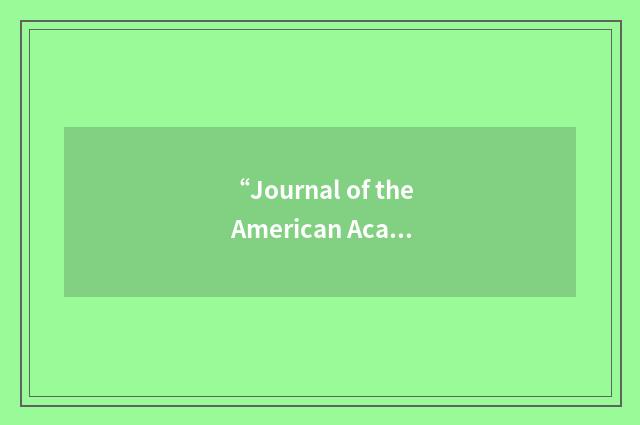 “Journal of the American Academy of Physician Assistants”缩略