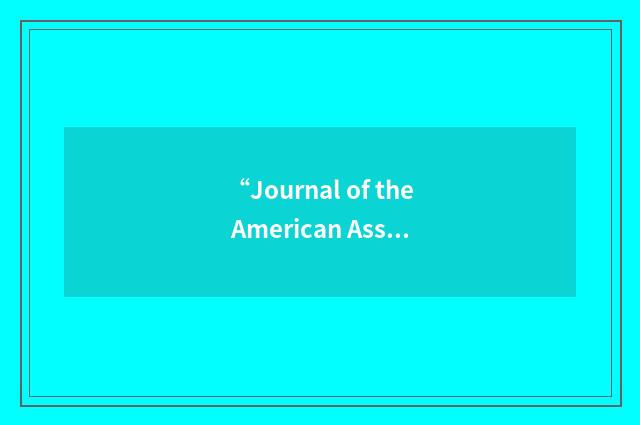 “Journal of the American Association for History and Computing”缩略