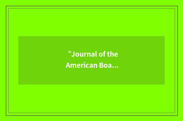 “Journal of the American Board of Family Medicine”缩略