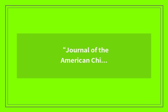 “Journal of the American Chiropractic Association”缩略