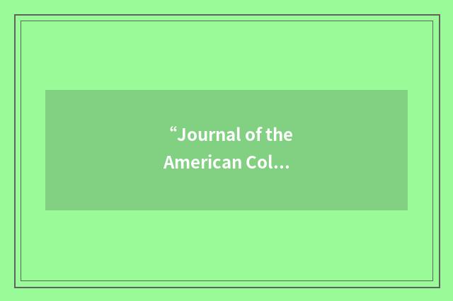 “Journal of the American College of Emergency Physicians”缩略