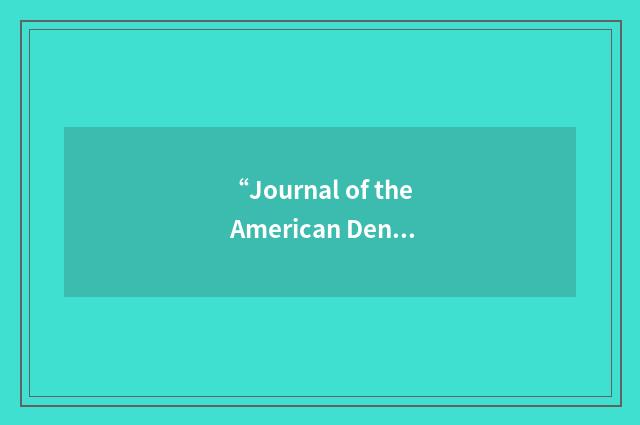 “Journal of the American Dental Hygienists' Association”缩略