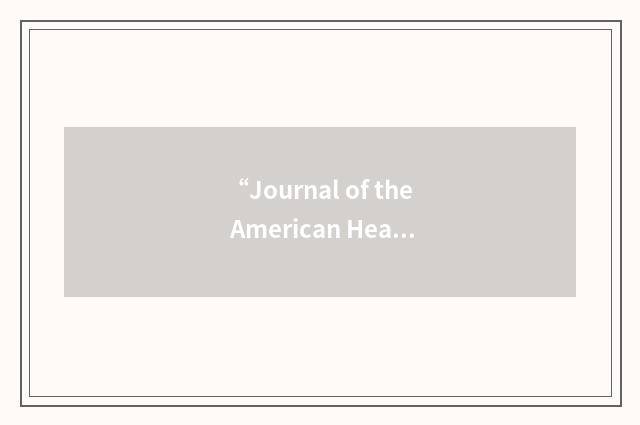 “Journal of the American Heart Association”缩略