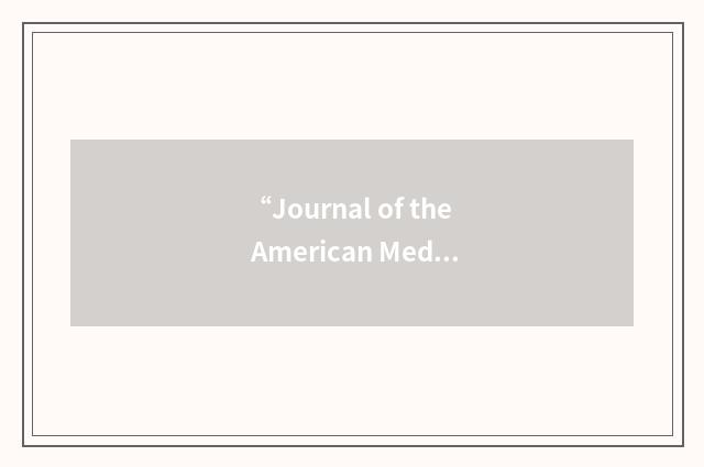 “Journal of the American Medical Massage Association”缩略