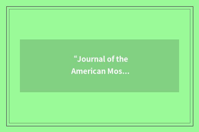 “Journal of the American Mosquito Control Association”缩略