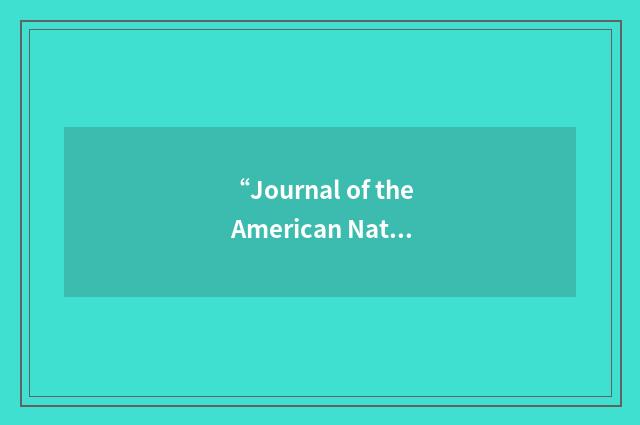 “Journal of the American Naturopathic Medical Association”缩略