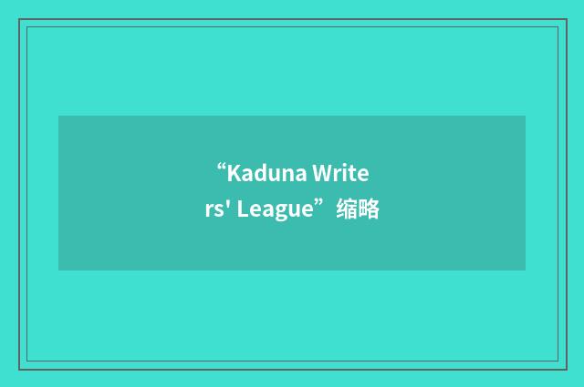 “Kaduna Writers' League”缩略