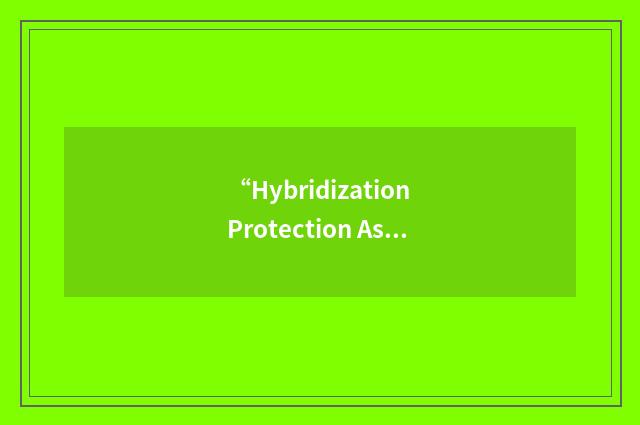“Hybridization Protection Assay”缩略