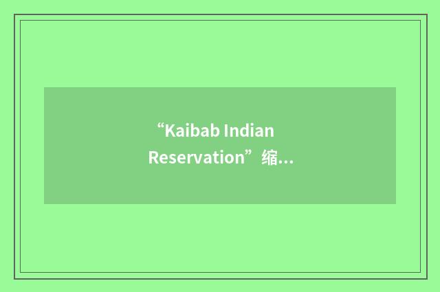 “Kaibab Indian Reservation”缩略