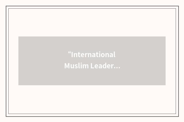 “International Muslim Leaders Consultation”缩略