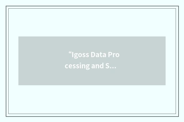 “Igoss Data Processing and Services System”缩略