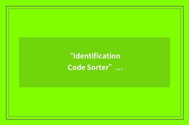 “Identification Code Sorter”缩略