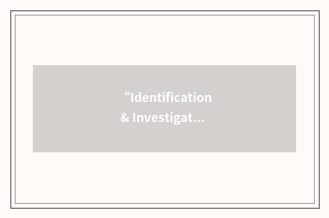 “Identification & Investigative Services Section”缩略