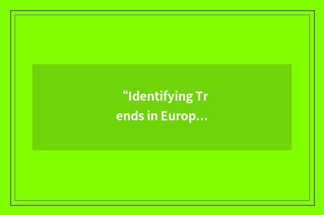 “Identifying Trends in European Medical Space”缩略