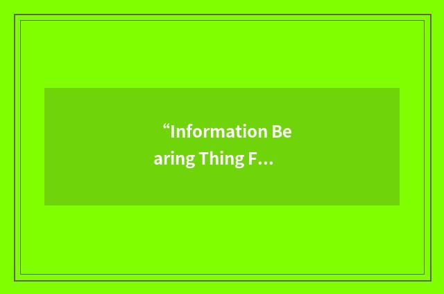 “Information Bearing Thing Form”缩略