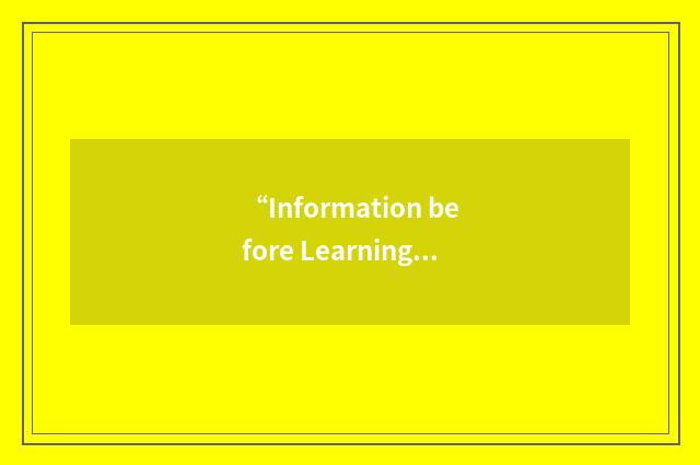 “Information before Learning Task”缩略