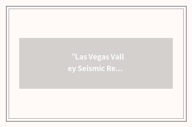 “Las Vegas Valley Seismic Response Project”缩略